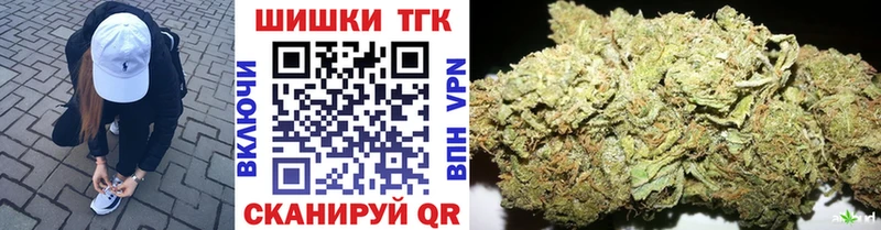 Магазины продажи наркотиков Слюдянка Канабис  МЕФ  Alpha PVP  АМФЕТАМИН  Кокаин  ГАШ 