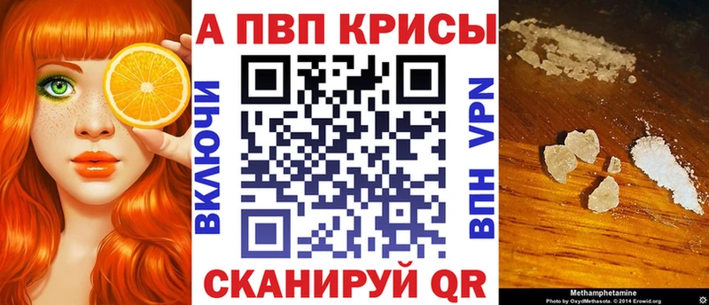 Alpha PVP СК  Слюдянка 