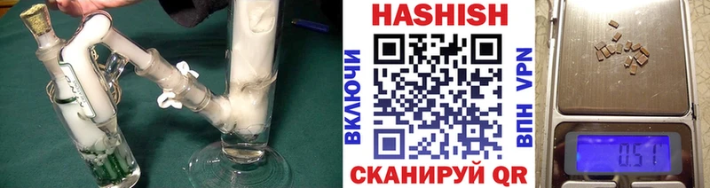 МЕГА как зайти  Слюдянка  ГАШИШ VHQ 