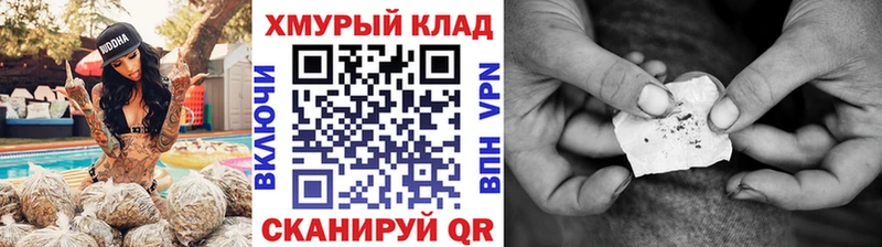 дарнет шоп  Слюдянка  KRAKEN зеркало  ГЕРОИН Heroin 
