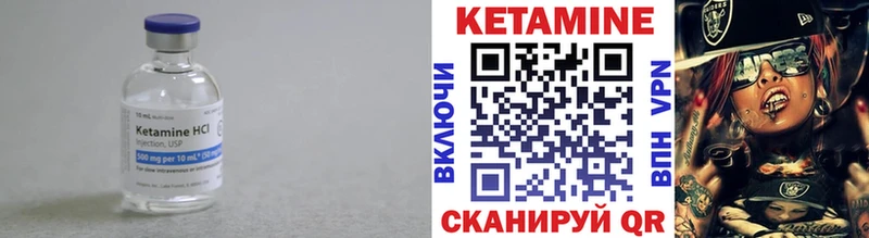 КЕТАМИН ketamine  маркетплейс наркотические препараты  Слюдянка  хочу наркоту 