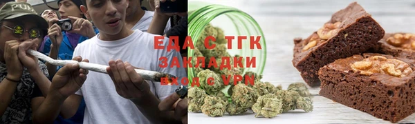 МДМА Армянск