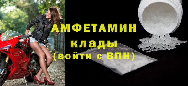 МДМА Армянск