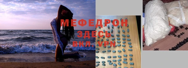 метамфетамин Арсеньев
