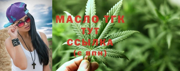 метамфетамин Арсеньев