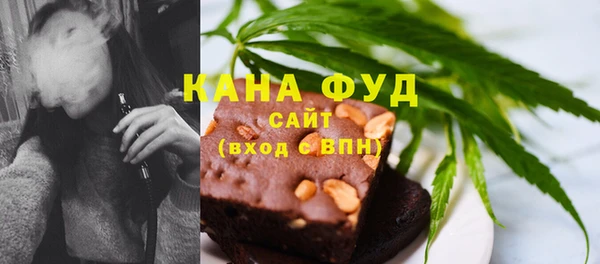 метамфетамин Арсеньев