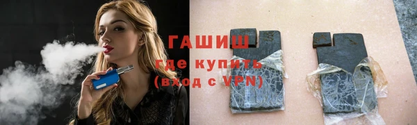 трава Алексеевка