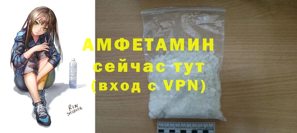 метамфетамин Арсеньев