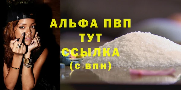 МДМА Армянск