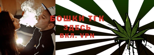 метамфетамин Арсеньев