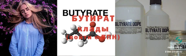 метамфетамин Арсеньев