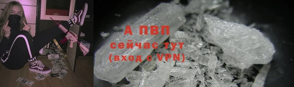 МДМА Армянск