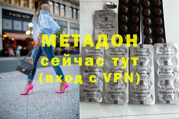МДМА Армянск