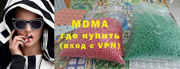 МДМА Армянск