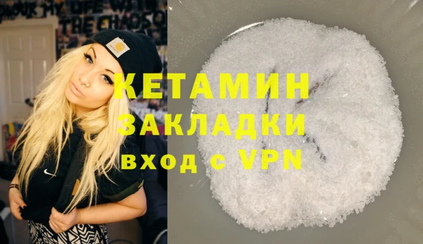 метамфетамин Арсеньев