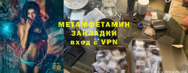МДМА Армянск