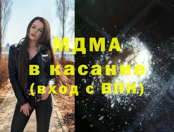 метамфетамин Арсеньев