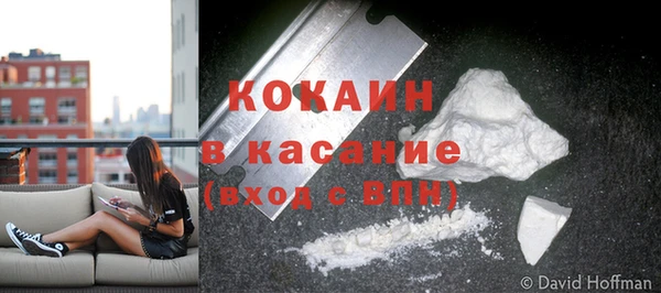 МДМА Армянск