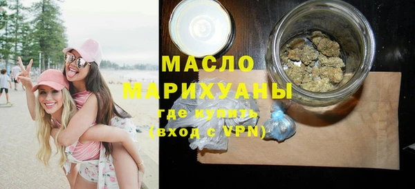 МДМА Армянск