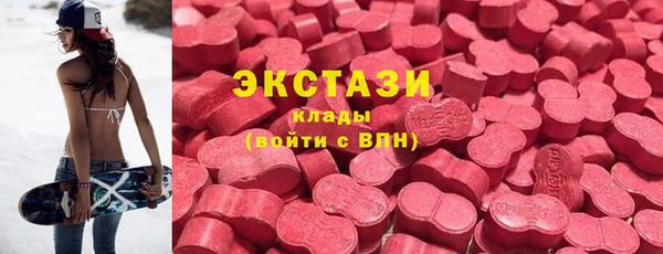 МДМА Армянск