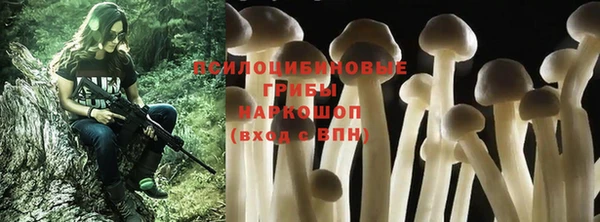 метамфетамин Арсеньев
