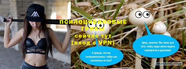 метамфетамин Арсеньев