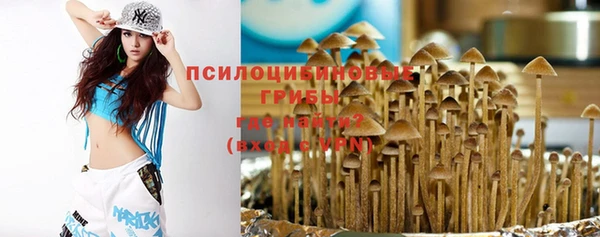 метамфетамин Арсеньев