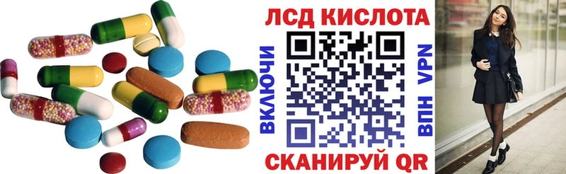 LSD-25 экстази ecstasy купить наркотик Слюдянка