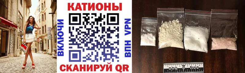 закладка  Слюдянка  МЕФ VHQ 