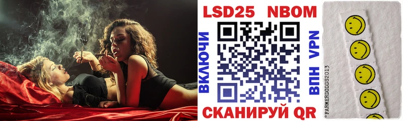 Марки NBOMe 1500мкг Слюдянка