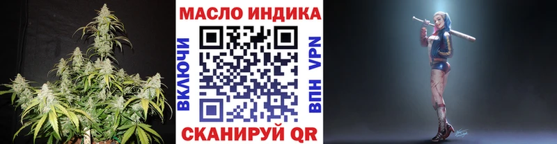 Дистиллят ТГК жижа  купить наркотик  Слюдянка 