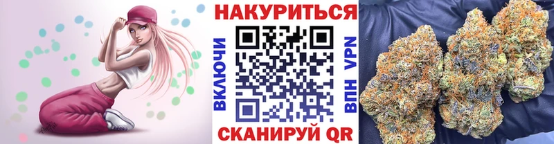 МАРИХУАНА Amnesia Слюдянка